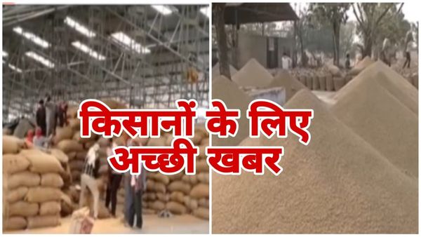 MP News: किसानों के लिए खुशखबरी, सरकार ने MSP पर गेहूं खरीदी की अवधि 11 दिन और बढ़ाई