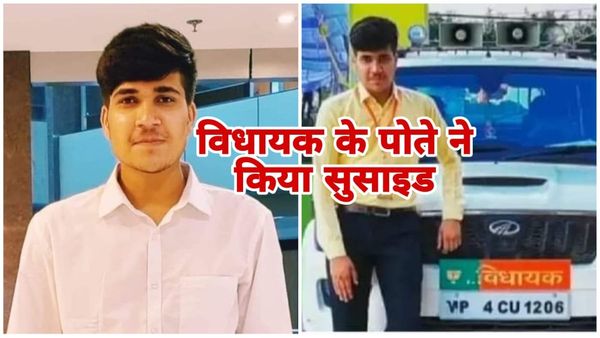 MP News: भाजपा विधायक के पोते ने इंदौर में की आत्महत्या, खिलचीपुर से MLA है हजारीलाल दांगी