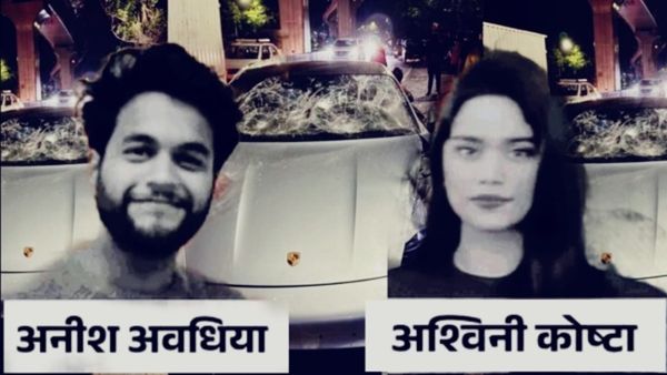 MP News: महाराष्ट्र के पुणे हिट एंड रन केस में पुलिस की कार्रवाई जारी, उमरिया-जबलपुर के इंजीनियर की हुई थी मौत