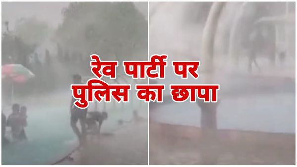 Betul News: रिसोर्ट में चल रही अवैध पार्टी पर मुलताई पुलिस ने मारी दबिश, एमपी महाराष्ट्र की लगती है सीमा