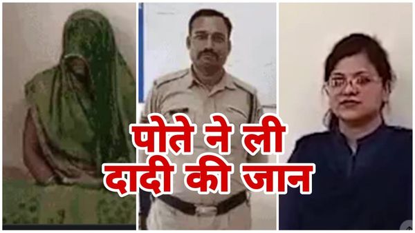 पोते और किराएदार महिला ने 60 वर्षीय बुजुर्ग दादी की ली जान, सागर पुलिस को गुमराह करने के लिए सीढ़ी पर रखा शव