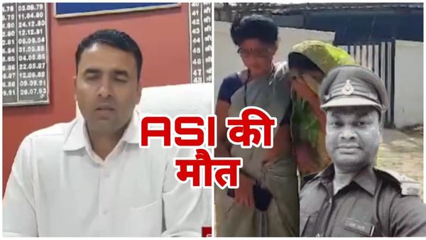 MP News: संपत्ति बांटवारे का विवाद, ASI की मौत, वीडियो में भाई भाभी और मां पर लगाए गंभीर आरोप