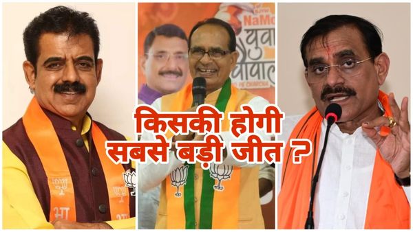Lok Sabha Election 2024: MP में किसकी होगी सबसे बड़ी जीत, शिवराज, लालवानी या वीडी किसके सिर पर बनेगा सेहरा