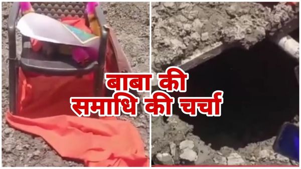 Rewa News: देवी के पास जाने वाले बाबा ने ली समाधि, पुलिस प्रशासन ने तुरंत, 5 फीट गहरे गड्ढे से निकलाया बाहर