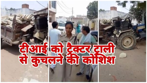 मुरैना में पुलिस इंस्पेक्टर को ट्रैक्टर-ट्राली से कुचलना की कोशिश, गंभीर हालत में ग्वालियर किया रेफर