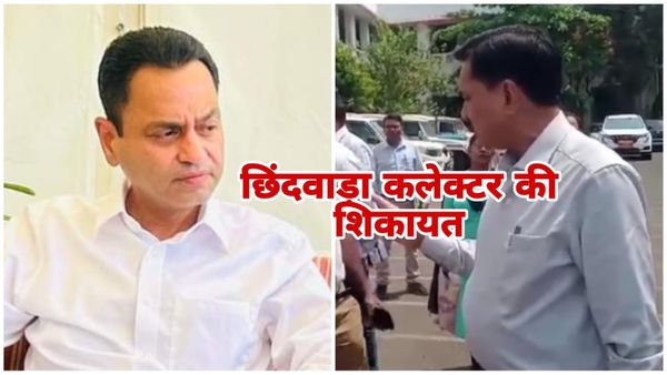MP News: नकुलनाथ ने चुनाव आयोग से की छिंदवाड़ा कलेक्टर की शिकायत, कांग्रेस नेताओं से भेदभाव का आरोप