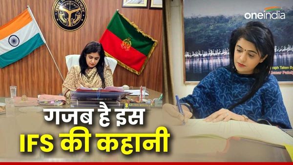 Success Story: गजब है इस IFS की कहानी,पति IAS तो भाई है डिप्टी कलेक्टर, खूबसूरती में मॉडलों को देती हैं मात