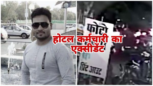 Bhopal News: कार ने बुलेट सवार युवकों को मारी टक्कर, अशोका लेकव्यू के पास हुए एक्सीडेंट में 1 की मौत