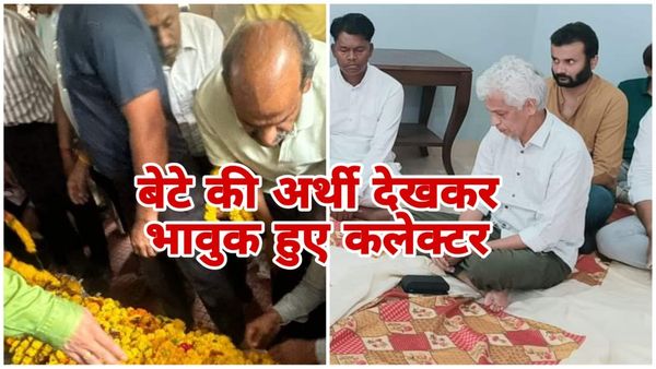Jabalpur News: 21 वर्षीय बेटे की अर्थी को देखकर भावुक हुए जबलपुर कलेक्टर दीपक सक्सेना, हुआ अंतिम संस्कार