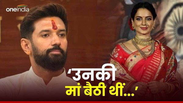 Kangana Slapped Row: 'उनकी मां बैठी थीं वहां इसलिए...' कंगना के थप्पड़ कांड पर चिराग ने कही चौंकाने वाली बात