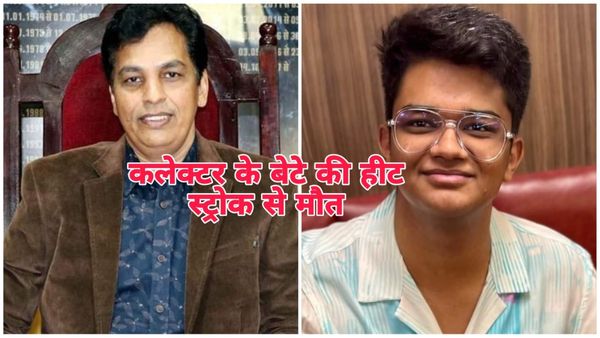MP News: जबलपुर कलेक्टर दीपक सक्सेना के बेटे की दिल्ली में हीट स्ट्रोक से हुई मौत, CM मोहन यादव ने जताया दुख