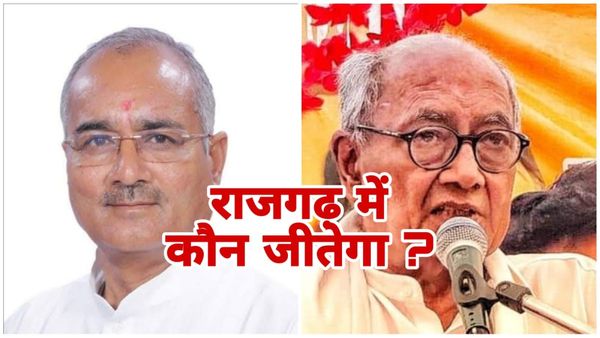 Rajgarh Exit Poll Result 2024: राजगढ़ लोकसभा सीट जीत पाएंगे दिग्विजय सिंह? जानिए क्या कहता है एग्जिट पोल