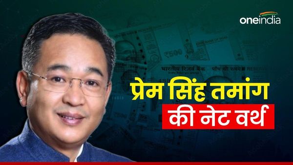 Prem Singh Tamang Net Worth: स्कूल टीचर थे तमांग, समाज सेवा ने बनाया नेता, जानिए कितनी संपत्ति के हैं मालिक