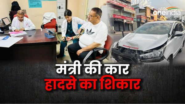 International Yoga Day 2024: योग करने जा रहे कैबिनेट मंत्री की गाड़ी हादसे का शिकार, ऐसे हुआ हादसा