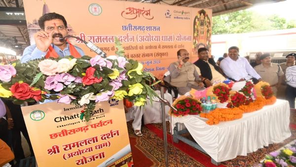 Chhattisgarh News: अयोध्या धाम के लिए 850 तीर्थयात्री स्पेशल ट्रेन से हुए रवाना, डिप्टी सीएम ने दिखाई हरी झंडी