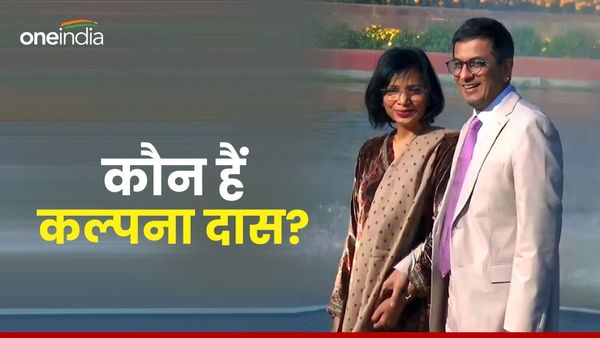 CJI Love Story: जस्टिस चंद्रचूड़ ने की हैं दो शादियां, कौन हैं उनकी पत्नी? बड़ी इमोशनल है इनकी प्रेम कहानी