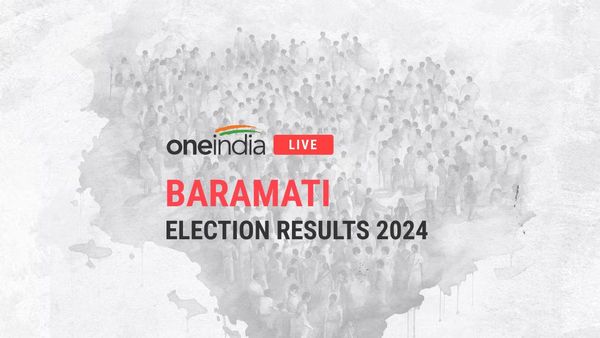 Baramati Chunav Result LIVE: ननद-भाभी का मुकबला! सुप्रिया सुले बनाम सुनेत्रा पवार में कौन आगे? मतगणना अपडेट