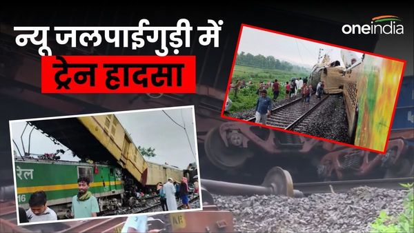 Kanchanjungha Express Accident: गैस कटर से काटे जा रहे हैं रेल के डिब्बे, हेल्पलाइन नंबर जारी, अब तक 8 की मौत