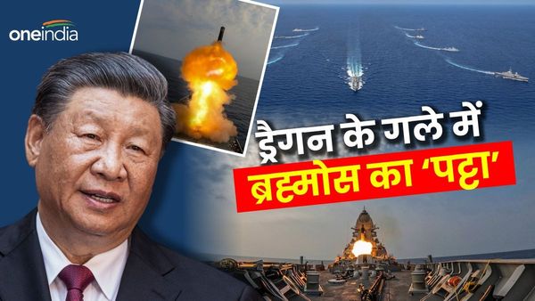 दक्षिण चीन सागर में फिलीपींस ने बनाया ब्रह्मोस मिसाइल बेस, चीन के खिलाफ भारत के दोस्त ने खींच ली तलवार!