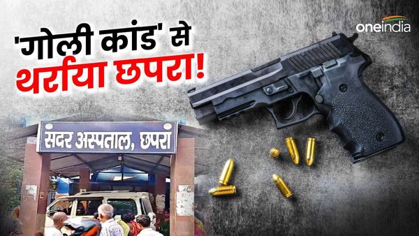 घर से कचहरी के लिए निकले पिता और पुत्र, घात लगाए अपराधियों ने की ताबड़तोड़ फ़ायरिंग, मौक़े पर ही मौत