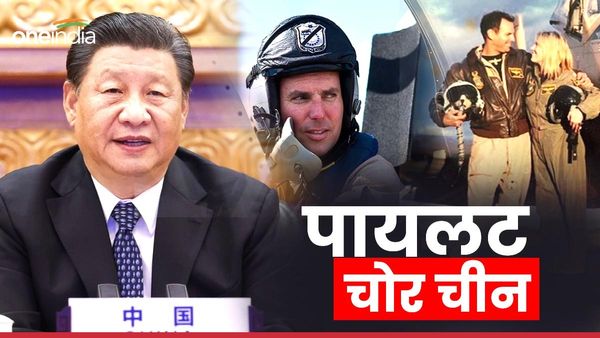 China News: टेक्नोलॉजी चुराते चुराते पायलट्स चुराने लगा चीन, Five Eyes की रिपोर्ट से माथा पीट रहा अमेरिका