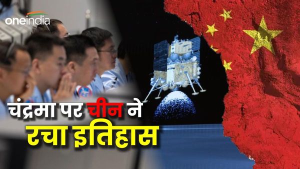 Explained: चीन ने चंद्रमा की 'अंधेरी दुनिया' में उतारा लैंडर, अंतरिक्ष की दुनिया में ड्रैगन ने कैसे रचा इतिहास