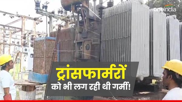 कभी देखा है ऐसा हाल! भीषण गर्मी में बिजली के ट्रांसफॉर्मर पर लगाए कूलर, वीडियो वायरल