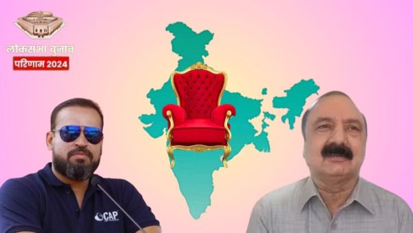 क्रिकेटर से लेकर आम कार्यकर्ता तक, कमजोर कैंडिडेट्स ने दिए बड़े झटके! हिला दीं दिग्गज नेताओं की जड़े