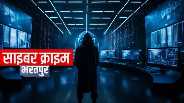 मिलिए राजस्‍थान के 'जामताड़ा' के टॉप 12 साइबर ठगों से, जिन्‍होंने ठगी के रुपयों से बनाए आलीशान बंगले