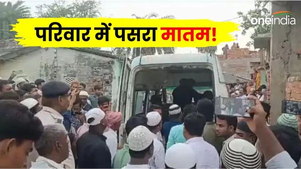 ‘शादी से पहले जनाज़ा आया’, कुवैत अग्निकांड ने दिया नहीं भूलने वाला दर्द, 14 दिन बाद पहुंचा शव