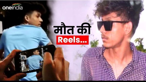Reel बनाने के जुनून में चली गई युवक की जान, बाइक में किया उल्टा स्टंट, Video देख सिहर उठेंगे
