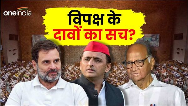 Deputy Speaker विपक्ष का होता है, कांग्रेस और INDIA bloc के दावों में कितना दम? गैर-BJP शासित राज्यों की लिस्ट