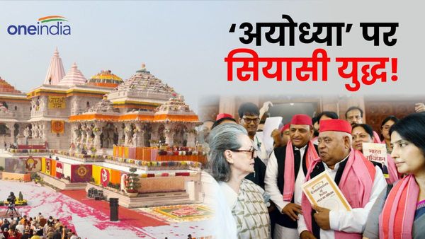 अयोध्या के सांसद को डिप्टी स्पीकर का उम्मीदवार क्यों बनाना चाहता है विपक्ष?