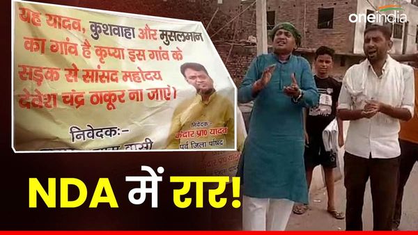 Bihar News: CM नीतीश के करीबी सांसद के बयान से चढ़ा सियासी पारा, JDU ने किया किनारा, BJP का मिला सहारा