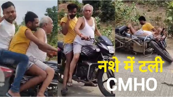हाफ निक्कर और बनियान में ट्रिपलिंग, शराबी स्वास्थ्य अधिकारी ने ऐसे दौड़ाई बाइक की हो गए धड़ाम, video
