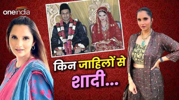 Sania Mirza: 'किन जाहिलों के घर में मेरी शादी हो गई', सानिया मिर्जा का फूटा गुस्सा, कहा-' जहर बन गई... '