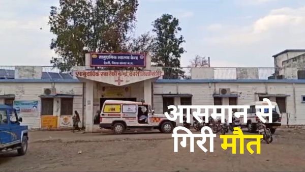 Sagar News: आसमान से मौत बनकर गिरी बिजली, खेत में लकड़ी काट रहे पिता-पुत्र की मृत्यु