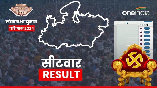 मध्य प्रदेश की 29 सीटों पर जीते उम्मीदवारों की पूरी लिस्ट , एक क्लिक में देखें