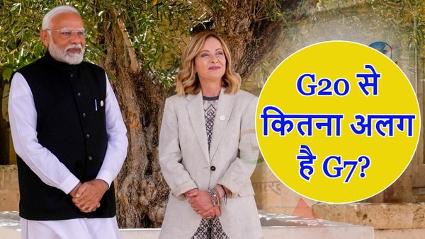G7 to G20 Summit Difference: कितना अलग है जी-20 से जी-7? 5 प्वाइंट्स में समझें