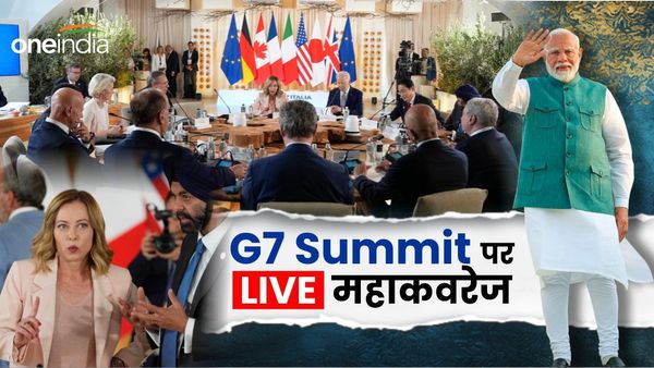 G7 Summit Live: जी7 समिट को संबोधित करने वाले पहले पोप बने फ्रांसिस, पीएम मोदी को लगाया गले