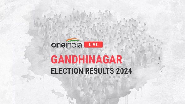 Gandhinagar Chunav Result LIVE: अमित शाह Vs सोनल रमाभाई पटेल में कौन आगे कौन पीछे? मतगणना का पल-पल अपडेट
