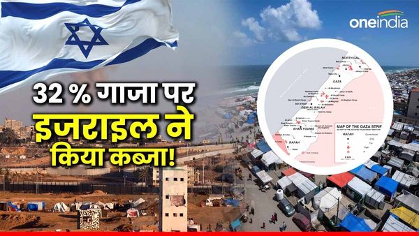 गाजा पट्टी के 32% हिस्से पर इजराइल ने किया कब्जा, क्या पूरे फिलीस्तीन को बंदी बनाने का है नेतन्याहू का प्लान?