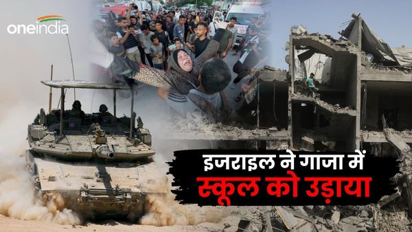 गाजा पट्टी में चारों तरफ तबाही ही तबाही, इजराइल ने स्कूल को एयर स्ट्राइक में उड़ाया, क्या ये नरसंहार नहीं है?