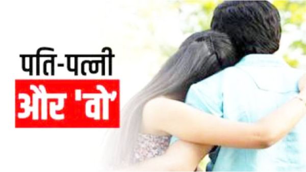 पति की प्रेमिका, पत्नी का विरोध और खौफनाक साजिश, फर्जी फेसबुक अकाउंट बनाकर कर डाला ये कांड