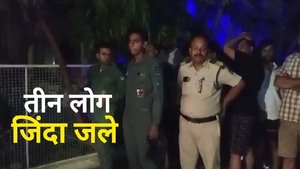 Gwalior News: ग्वालियर में भीषण आग से परिवार खत्म, दो बेटियां समेत तीन लोग जिंदा जले