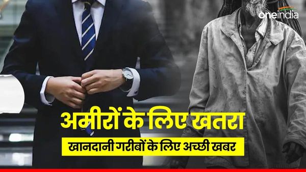 खानदानी गरीबों को बीमारी का खतरा कम! Study ने बढ़ाई अमीरों की चिंता