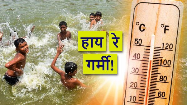 Heat Wave Alert: द‍िल्‍ली में तापमान 44°C पार के आसार! UP में 170 की मौत, राज्‍यवार जानें कब होगी बार‍िश?