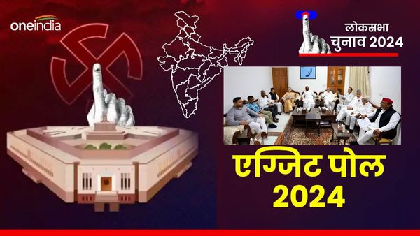 Lok Poll lok sabha Exit Poll Result 2024: लोकपोल ने INDI गठबंधन को दी चौंकाने वाली सीटें?