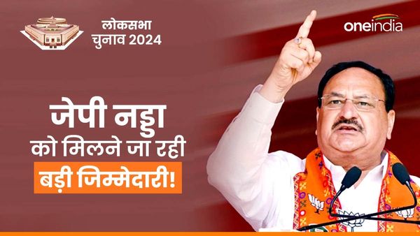 भाजपा अध्यक्ष के बाद जेपी नड्डा को मिलने वाली है बड़ी जिम्मेदारी, सामने आई बड़ी अपडेट