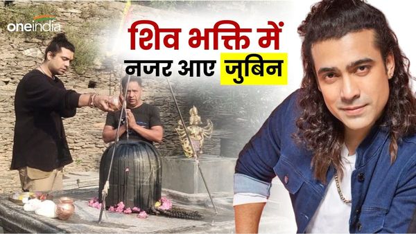 राम के बाद शिव भक्ति में नजर आए जुबिन नौटियाल, इस प्रसिद्ध मंदिर में ​की विशेष पूजा,जानिए क्यों है खास